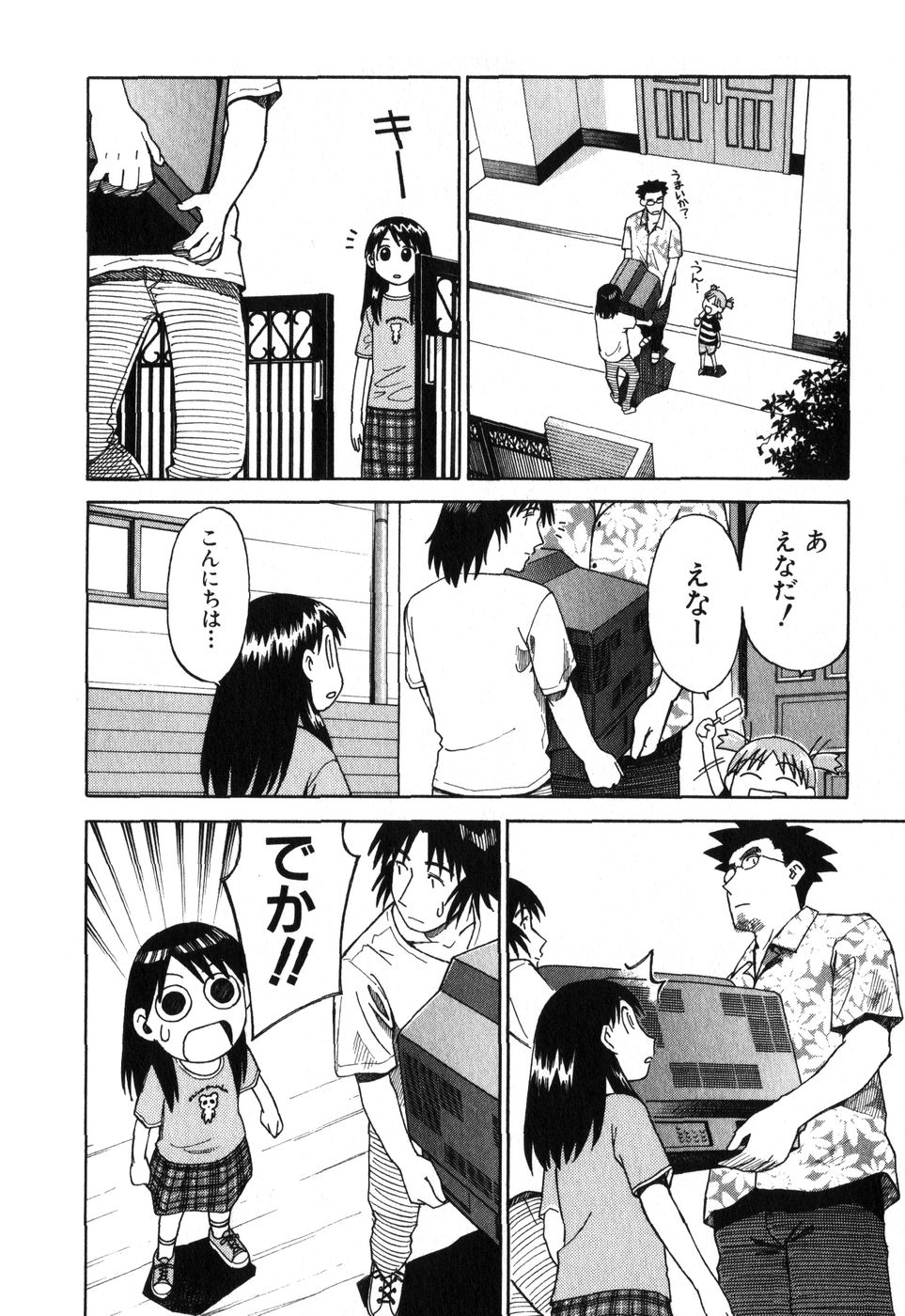 13DL.me_Yotsubato_v01_140.jpg